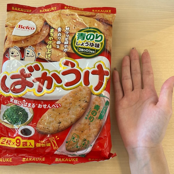 ばかうけ