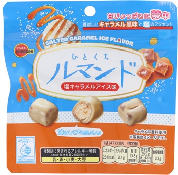 ブルボン　ひとくちルマンド塩キャラメルアイス味