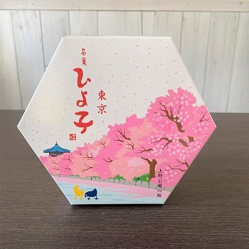 ひよ子パッケージ