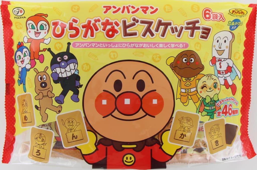 ひらがなビスケッチョ