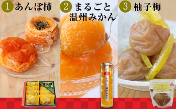 ふみこ農園福袋福セット内容1
