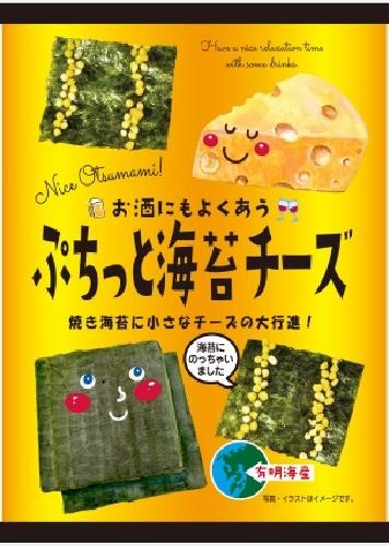 ぷちっと海苔チーズ