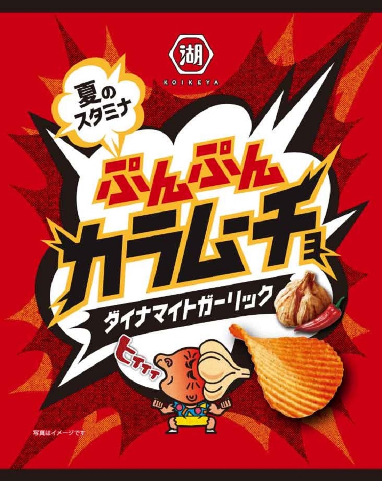 ぷんぷんカラムーチョ　ダイナマイトガーリック