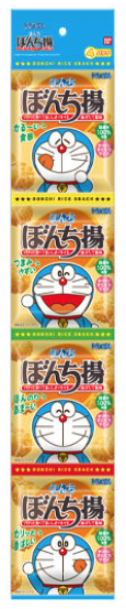 4連ドラえもんぼんち揚