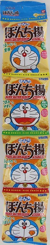 ぼんち揚げ