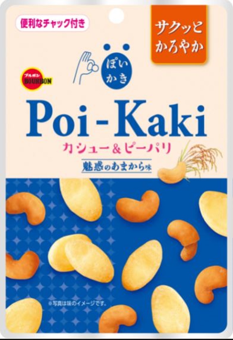 ブルボン　ぽいかきカシュー＆ピーパリ魅惑のあまから味
