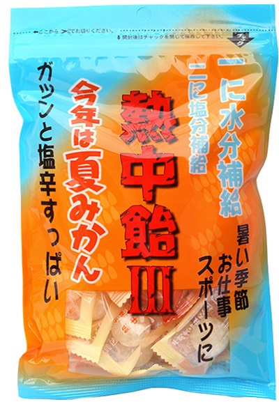熱中飴Ⅲ （夏みかん味）