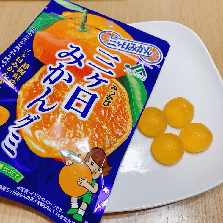 三ヶ日（みっかび）みかんグミ中身