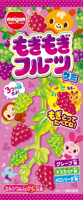 もぎもぎフルーツグミ