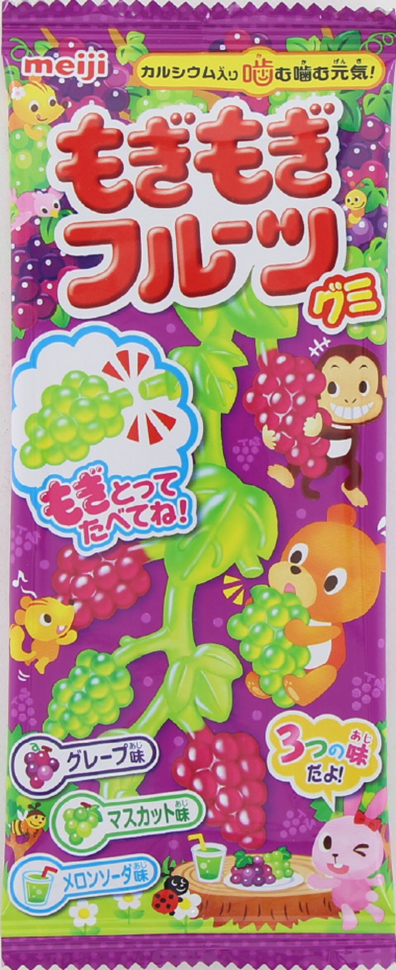 もぎもぎフルーツグミ