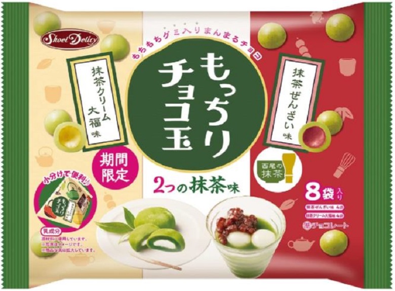 正栄デリシィ　８パック　もっちりチョコ玉　２つの抹茶味