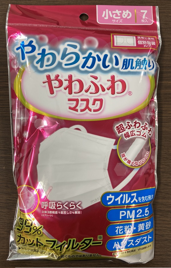 やわふわマスク