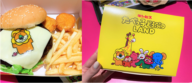 らいおんくんのまんぷくハンバーガー