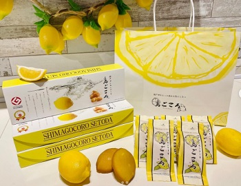 島ごころ 島ごころ れもん饅頭