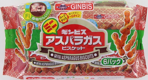 アスパラガスミニ