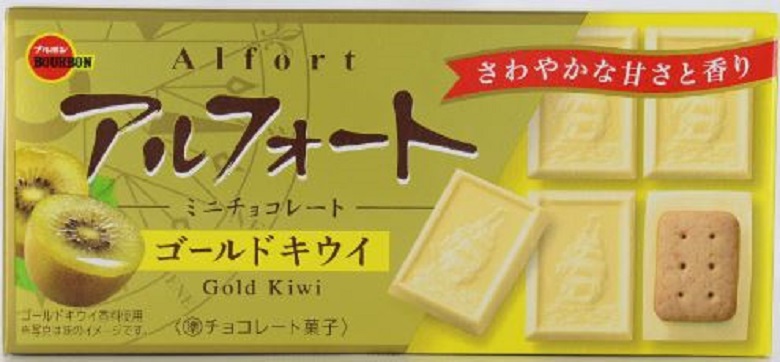 ブルボン　アルフォートミニチョコレートゴールドキウイ