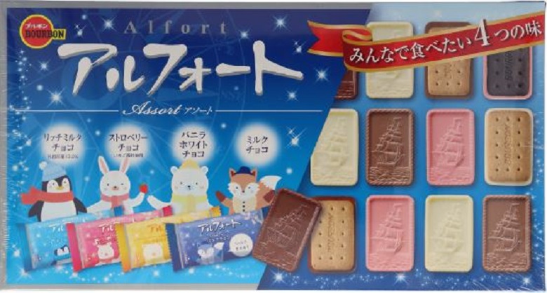 ブルボン　アルフォートアソート