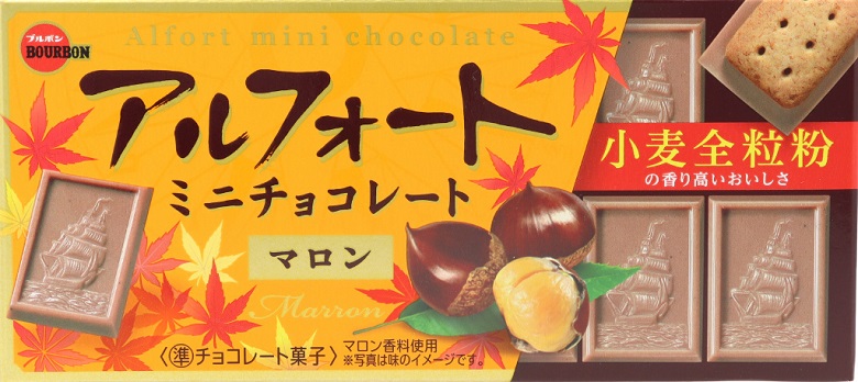 アルフォートミニチョコレート マロン