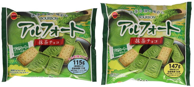 アルフォート抹茶チョコ‗パッケージ(2サイズ展開)