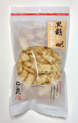 黒糖アーモンド