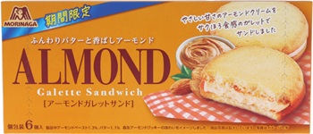森永製菓　アーモンドガレットサンド