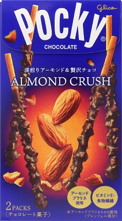 アーモンドクラッシュポッキー