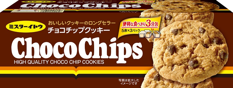 チョコチップクッキー（現行）