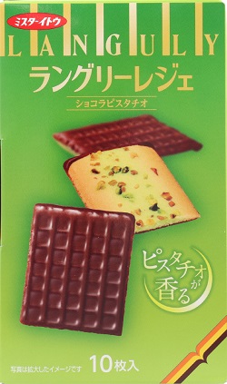 イトウ製菓ラングリーレジェピスタチオ