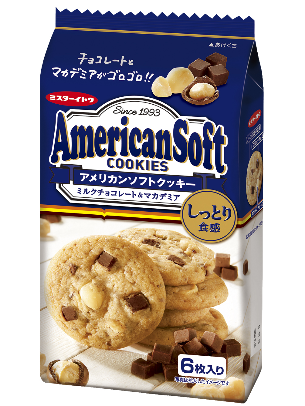 アメリカンソフトクッキー マカデミア