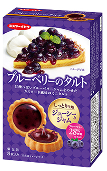 イトウ製菓｜ブルーベリーのタルト