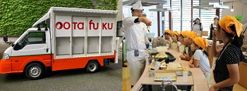 イベント