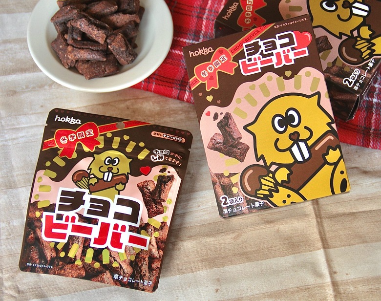 チョコビーバーイメージ画像