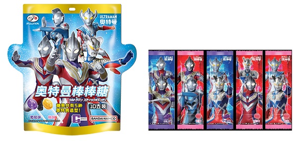 ウルトラマンスティックキャンディ