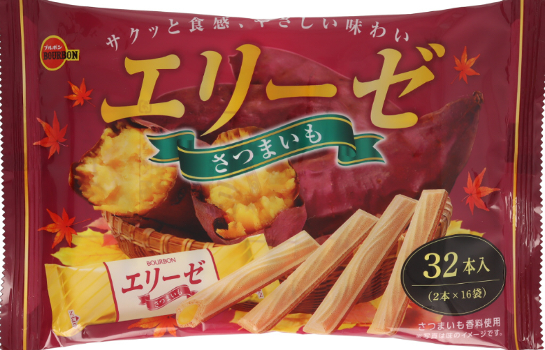 エリーゼさつまいも