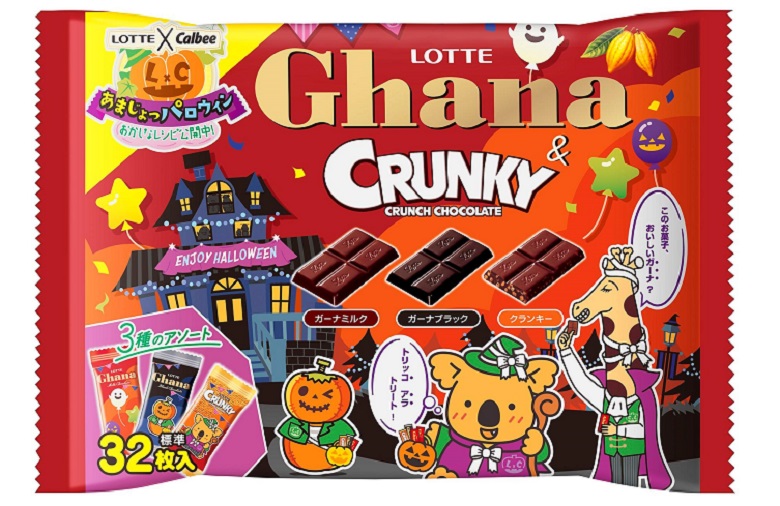 エンジョイハロウィンガーナ＆クランキーシェアパック