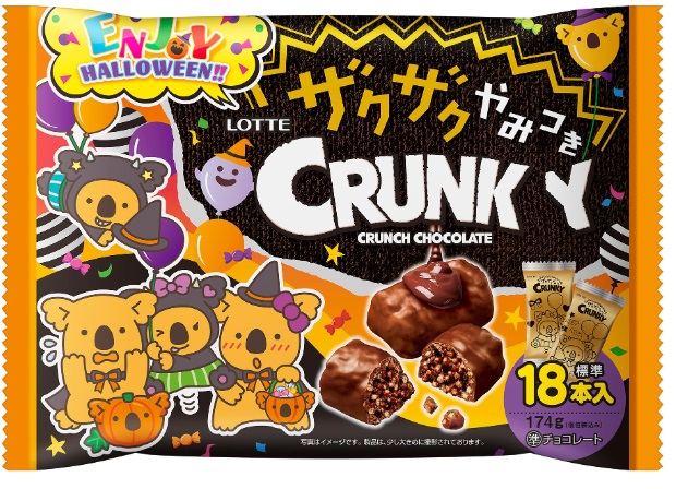 エンジョイハロウィンザクザクやみつきクランキーシェアパック