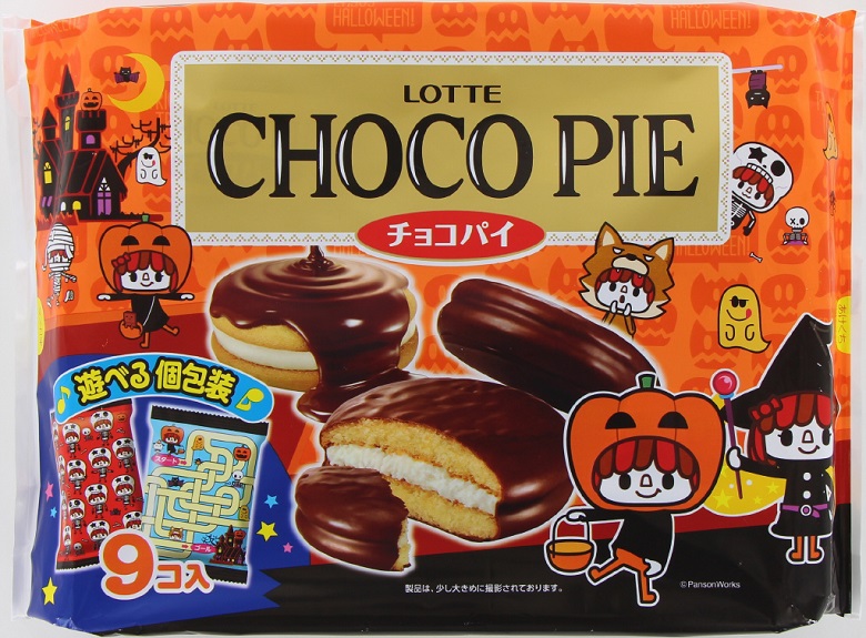 ロッテ　エンジョイハロウィンチョコパイパーティーパック