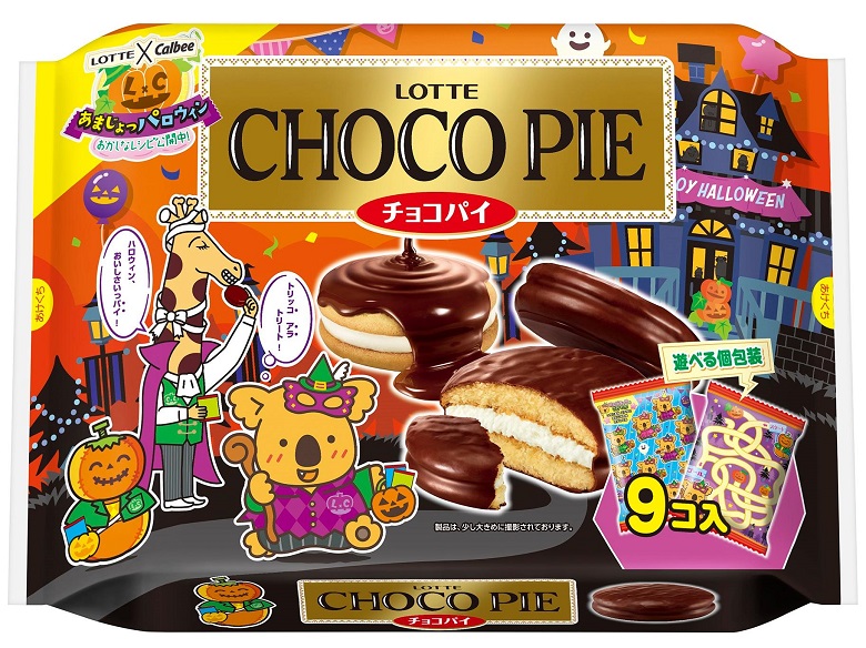 エンジョイハロウィンチョコパイパーティーパック
