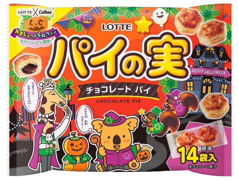 エンジョイハロウィンパイの実シェアパック