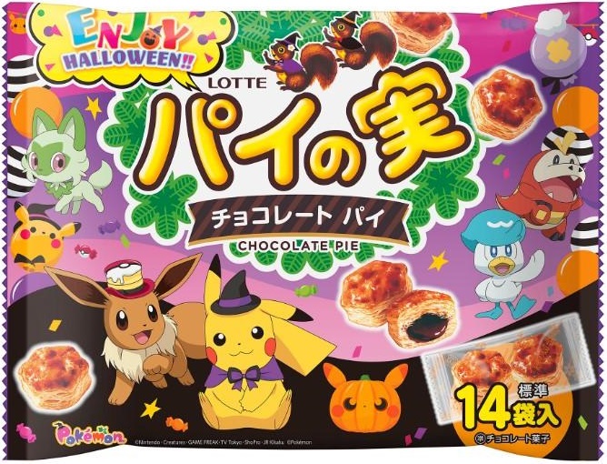 エンジョイハロウィンパイの実シェアパック2023