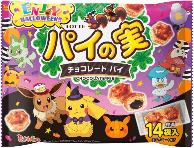 エンジョイハロウィンパイの実シェアパック