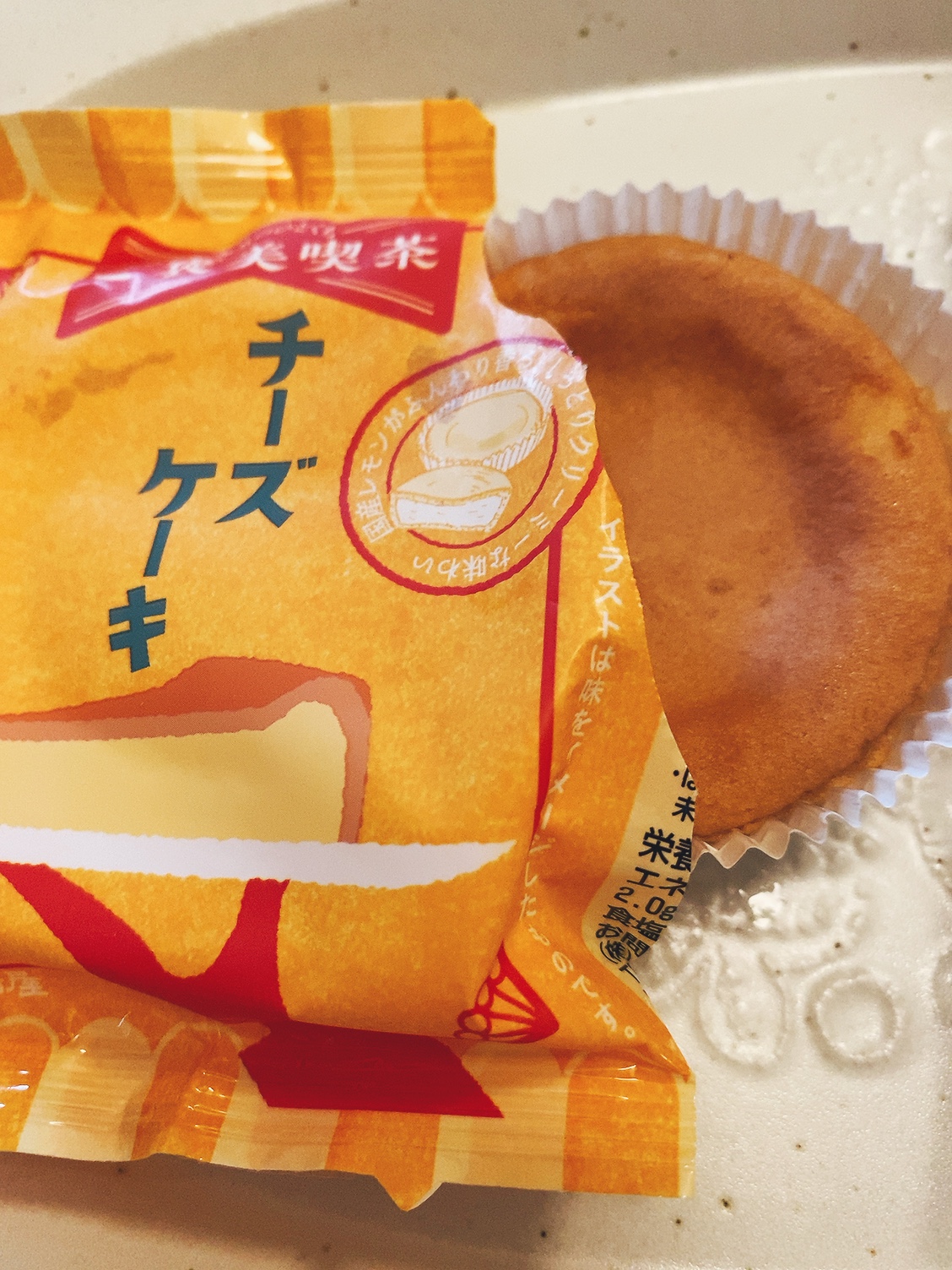 ご褒美喫茶「チーズケーキ」