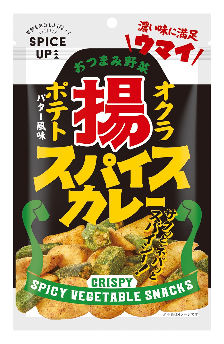 オクラポテト