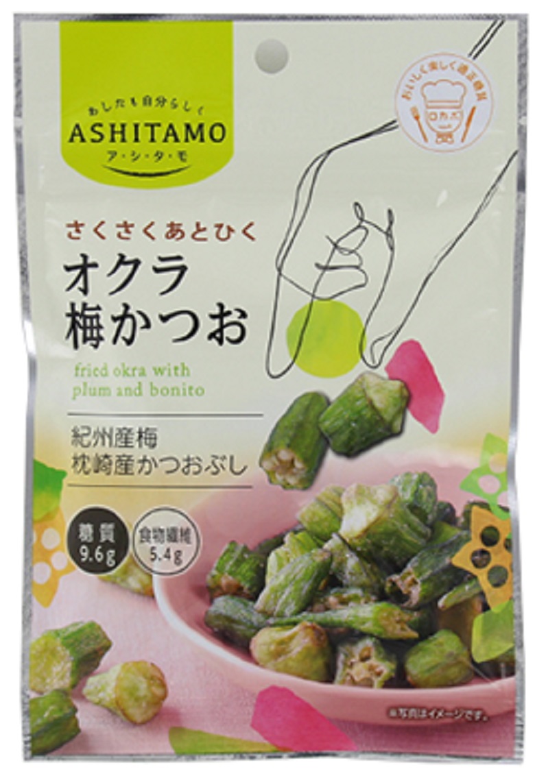 オクラ梅かつお