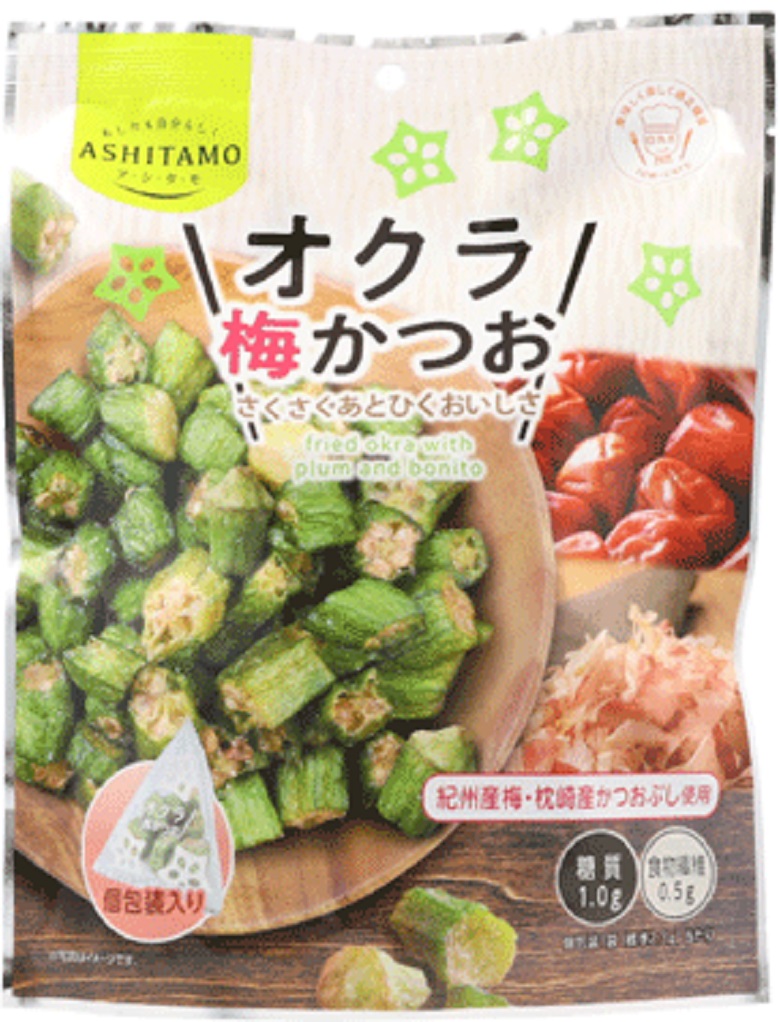 オクラ梅かつお大袋