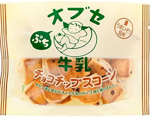 おぶせ牛乳チョコチップスコーン