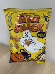 オリジナル ハロウィン スタースナック チーズ味