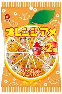 オレンジアメ
