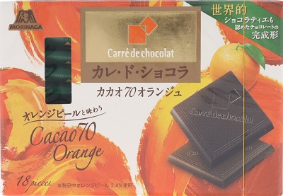 カカオ70オランジュ