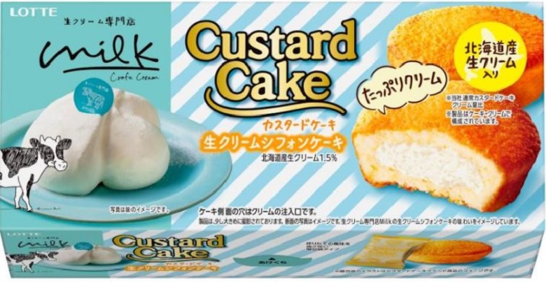 ロッテ カスタードケーキ＜生クリームシフォンケーキ＞